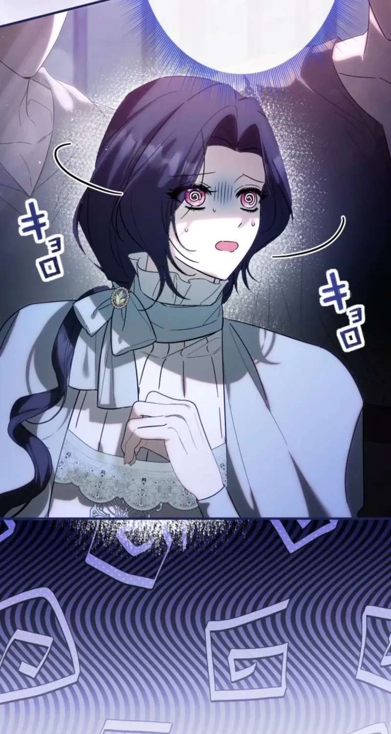 Even Though I Die in Half a Year, I Captivated the Tyrant Emperor Chapter 27 - page 48