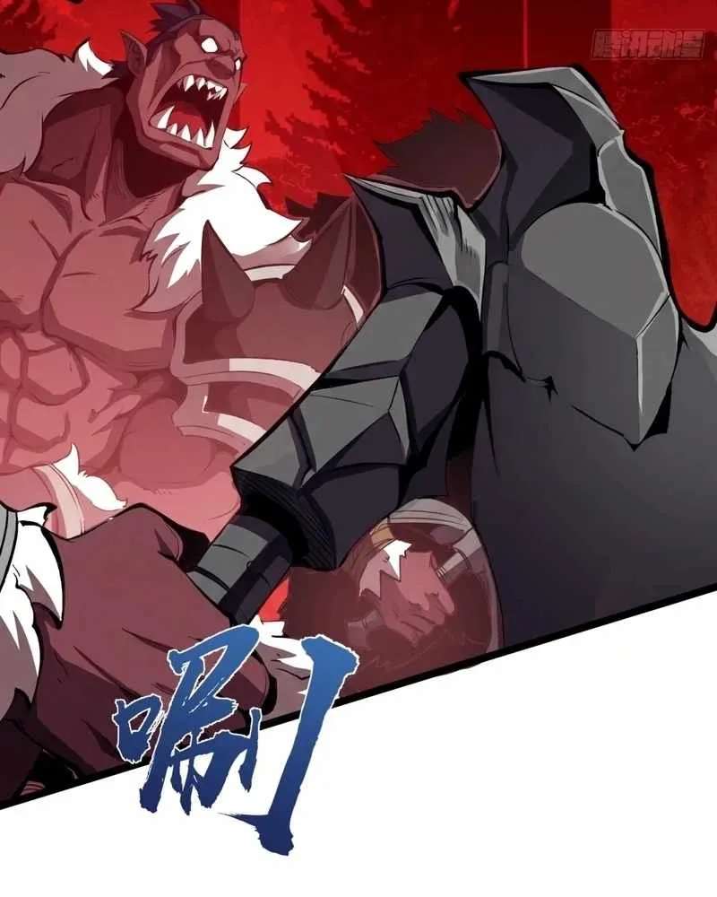Super God of War Chapter 36 - page 77