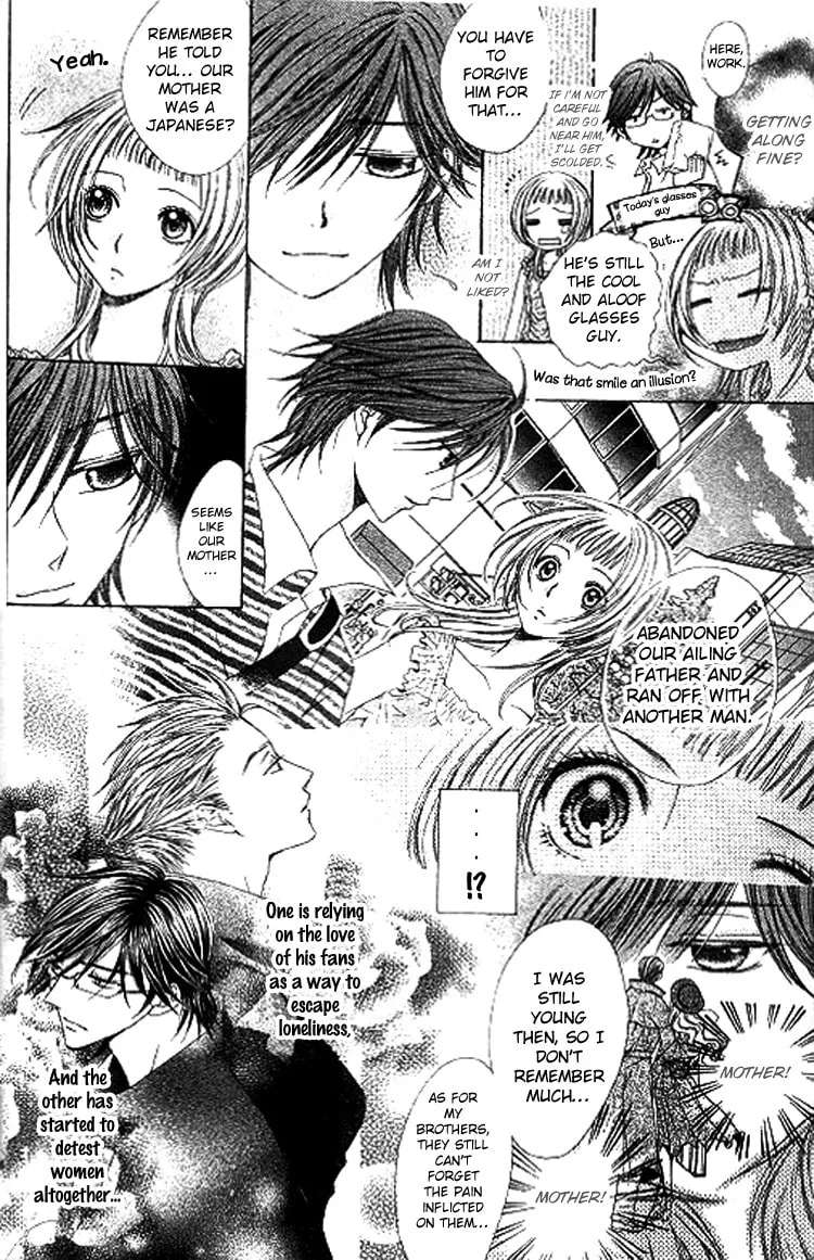 Ai Yuugi Chapter 2 - page 14