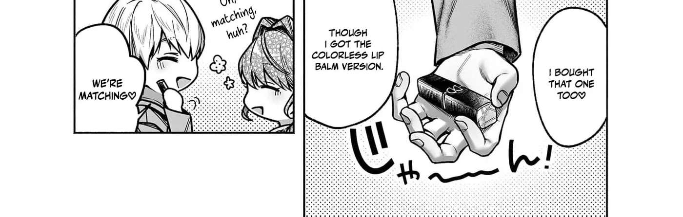 My Secret Account: What If My Slightly Naughty Hobbies Were Discovered by My Perverted and Obsessive Juniors? Chapter 1 - page 17