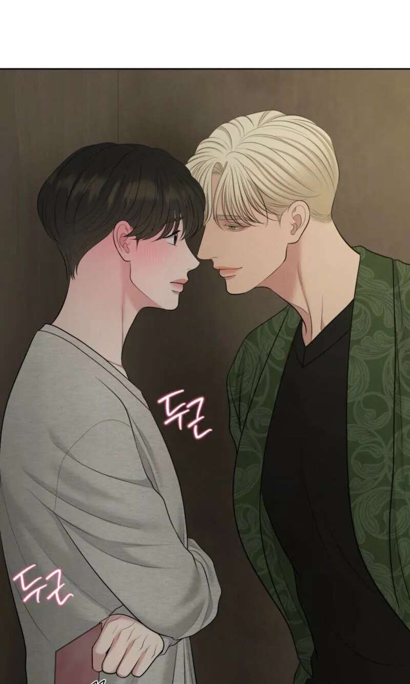 Oil On Canvas Chapter 53 - page 71