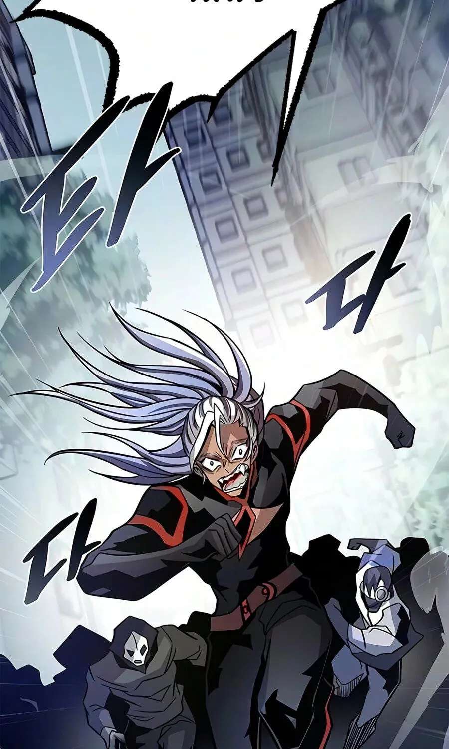 Villain to Kill Chapter 252 - page 104