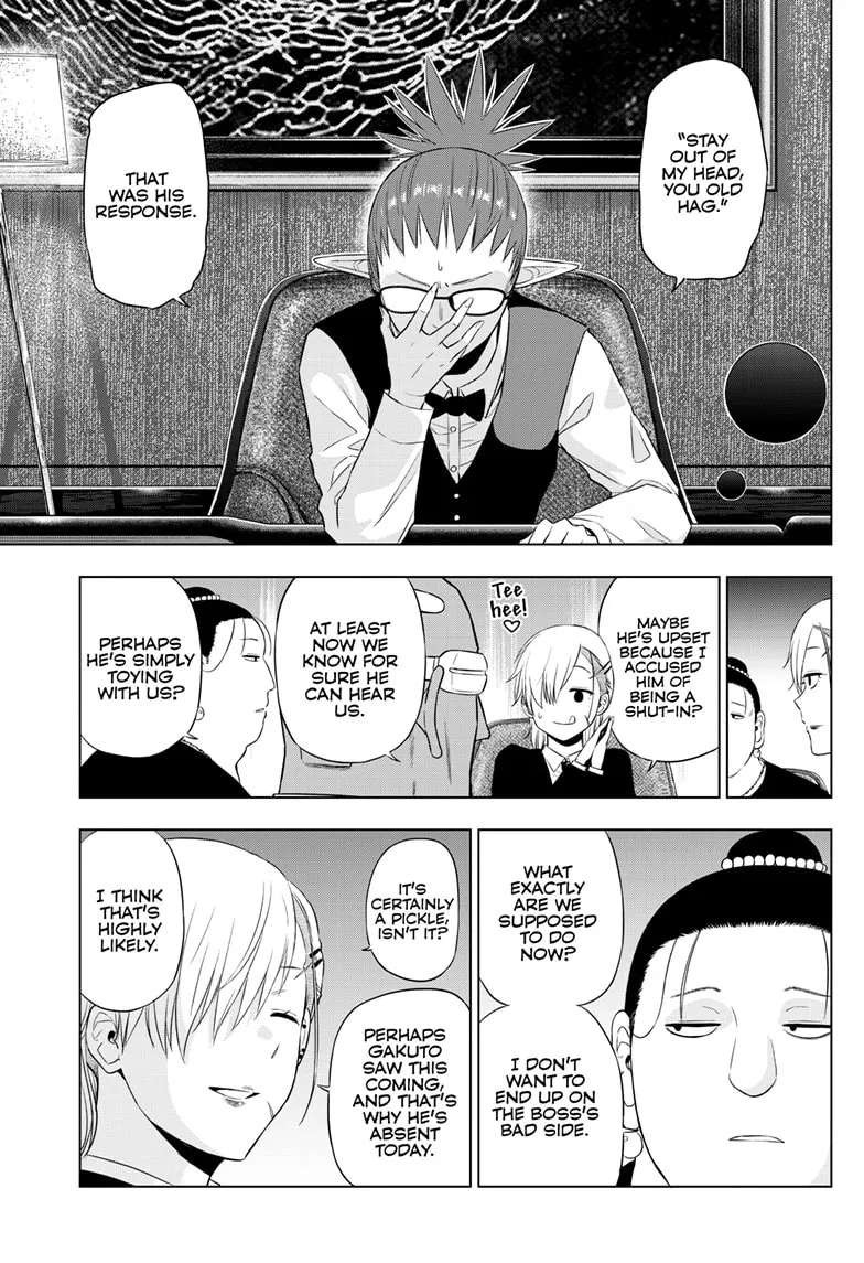 Akizakura (Aruko) Chapter 38 - page 10