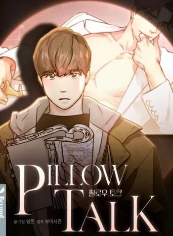 Pillow Talk (Aengmon)