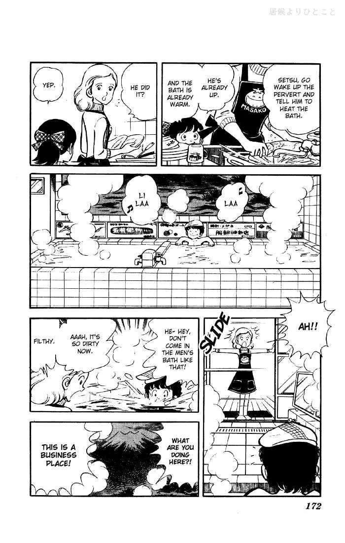 Yuuhi yo Nobore!! Chapter 3.5 - page 13