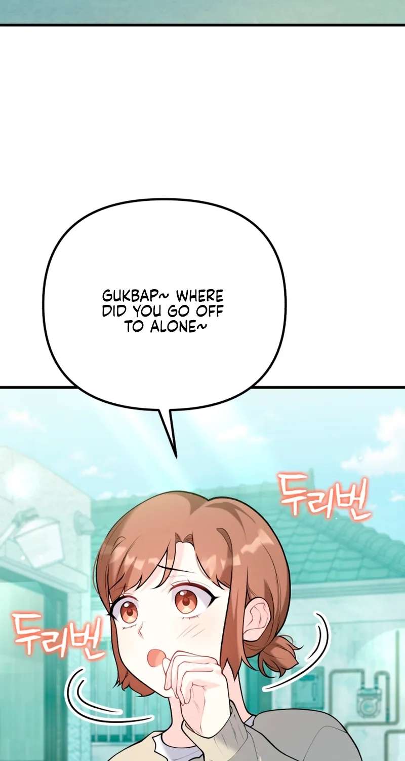 My Masculine Puppy Chapter 56 - page 26