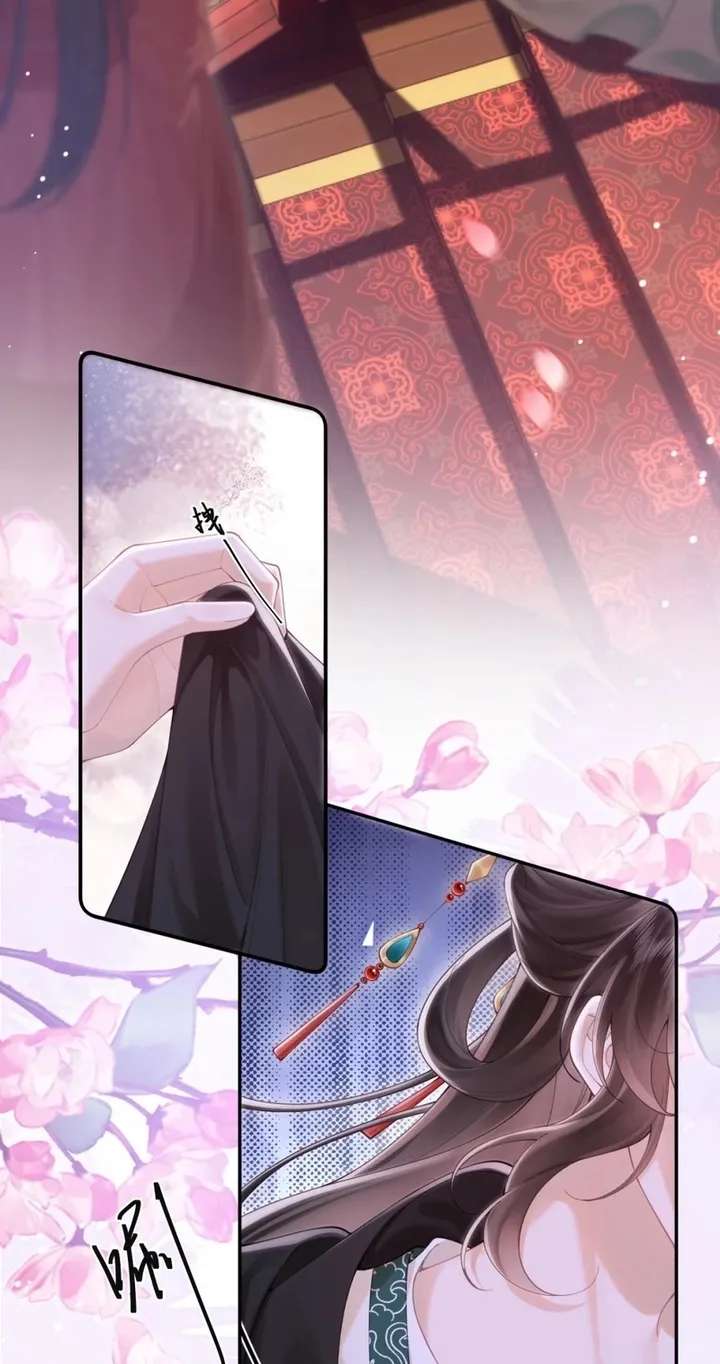 The Emperor's Uncle Bows for Me Chapter 3 - page 43
