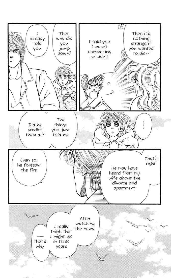 Umi Yori mo Fukaku Chapter 3 - page 11