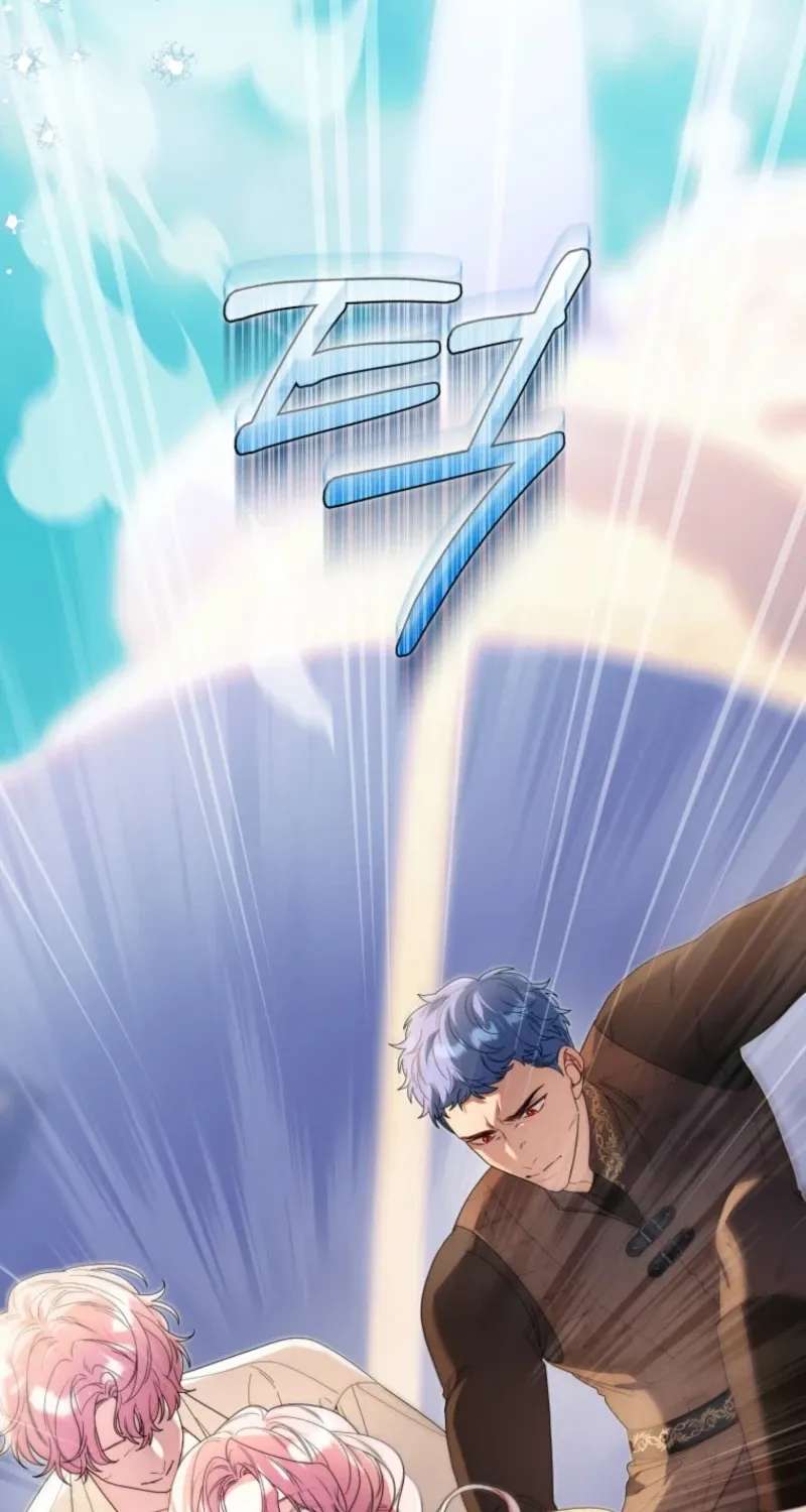I Think It Would Be Better For Me to Become King Chapter 76 - page 7