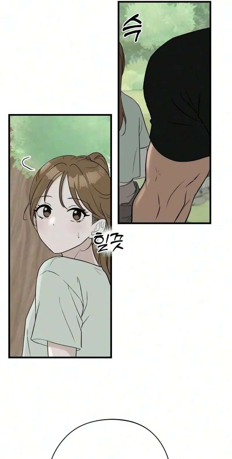 Want to Go Grocery Shopping Together? Chapter 31 - page 27