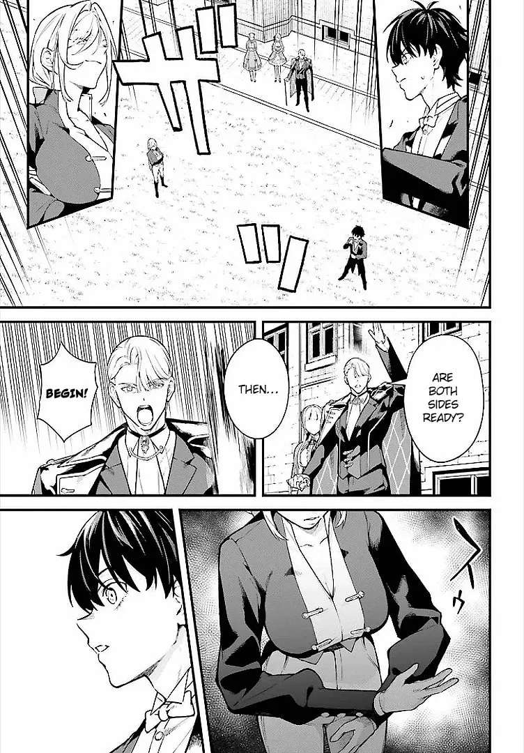 Infinite Magician ~I Was Persecuted as a Commoner's Child Without Magic Power, but I Possesses Infinite Magical Power~ Chapter 5 - page 9