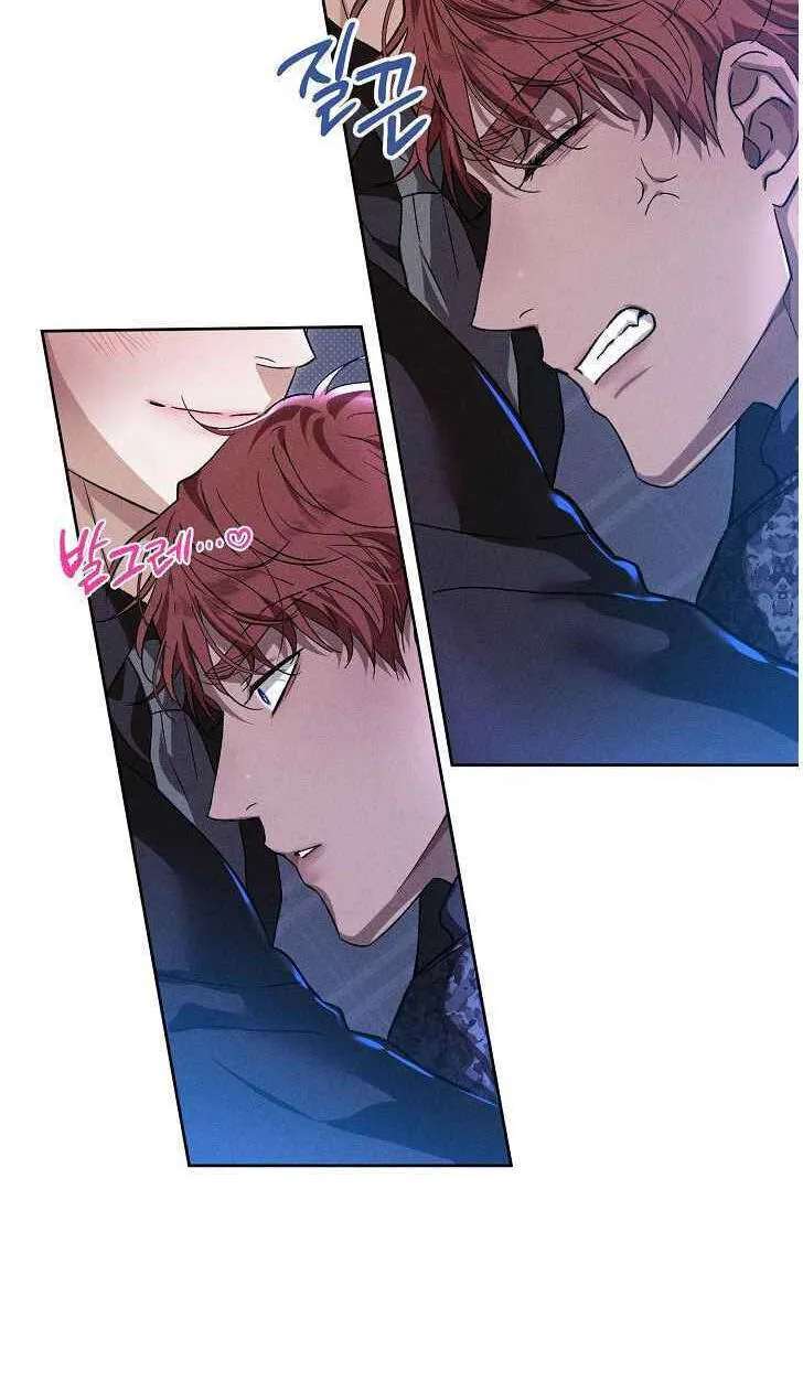 Desire Me if You Can Chapter 23 - page 69