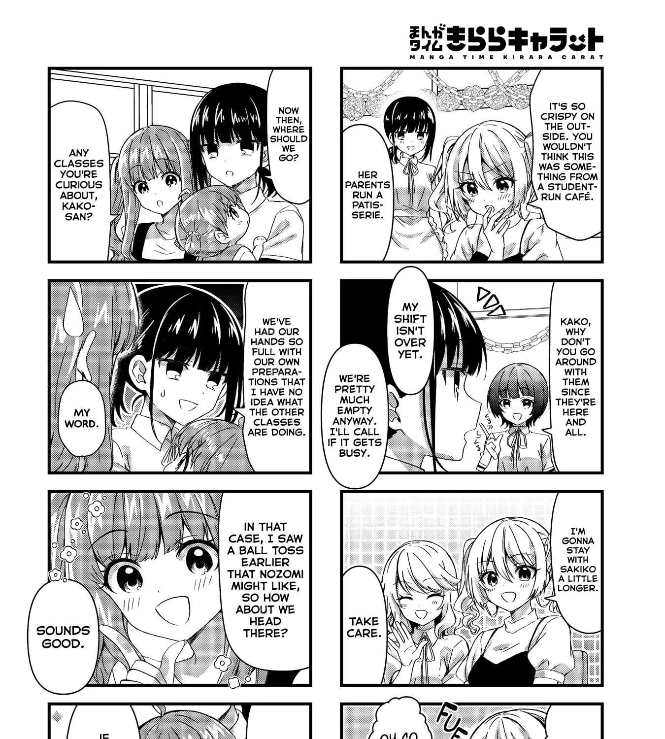 Oshikake Nyoubo, Kodomo Tsuki! Chapter 21 - page 7