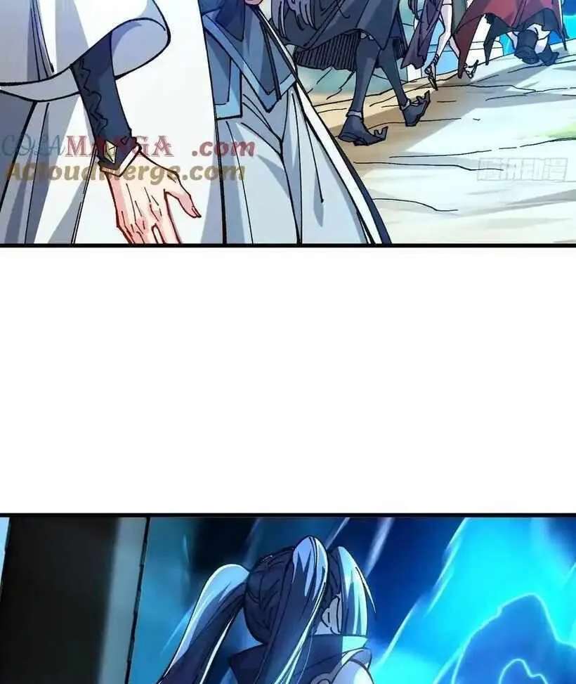 Bai Lan De Wo, Quan Kao Tu Di Xu Ming Chapter 34 - page 32