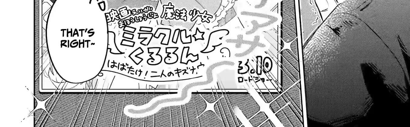 Gyaru ni Yasashii Otaku-kun Chapter 33 - page 25
