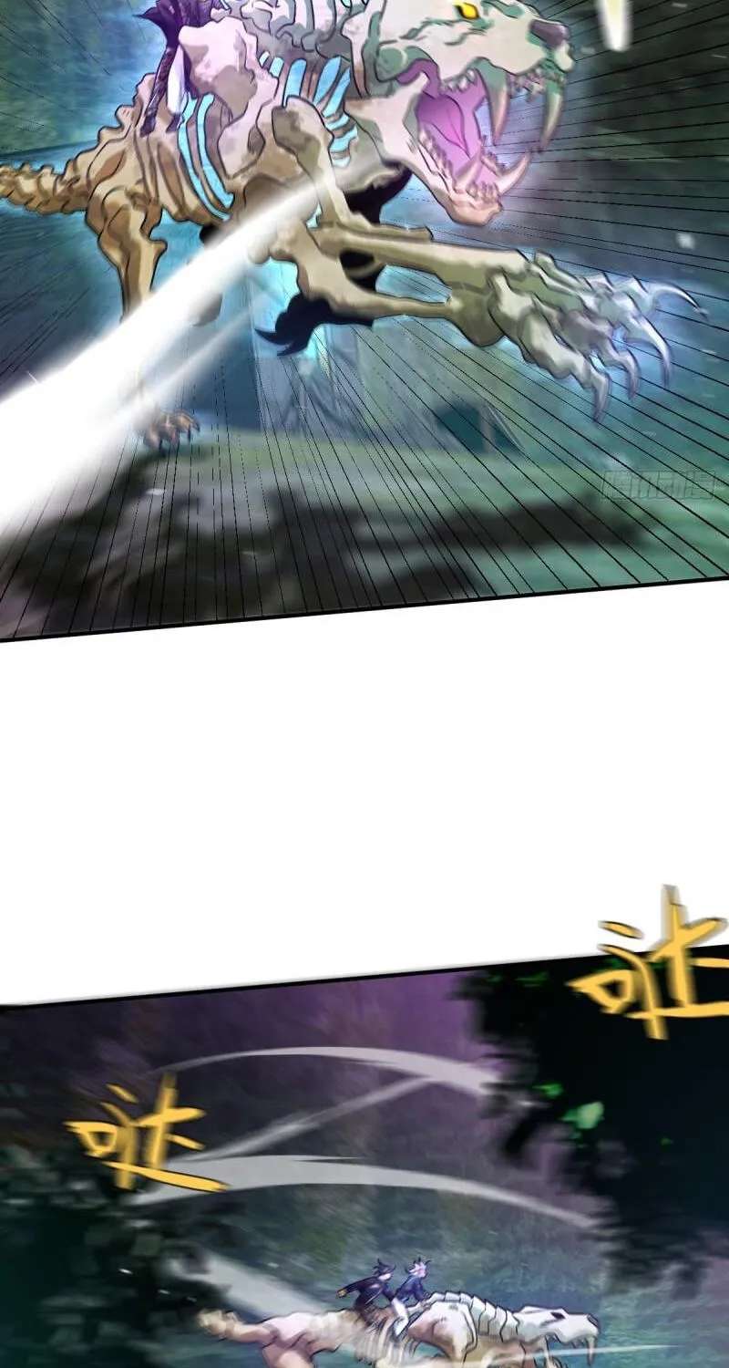 Yong Sheng Qu Si Ba! Chapter 19 - page 31