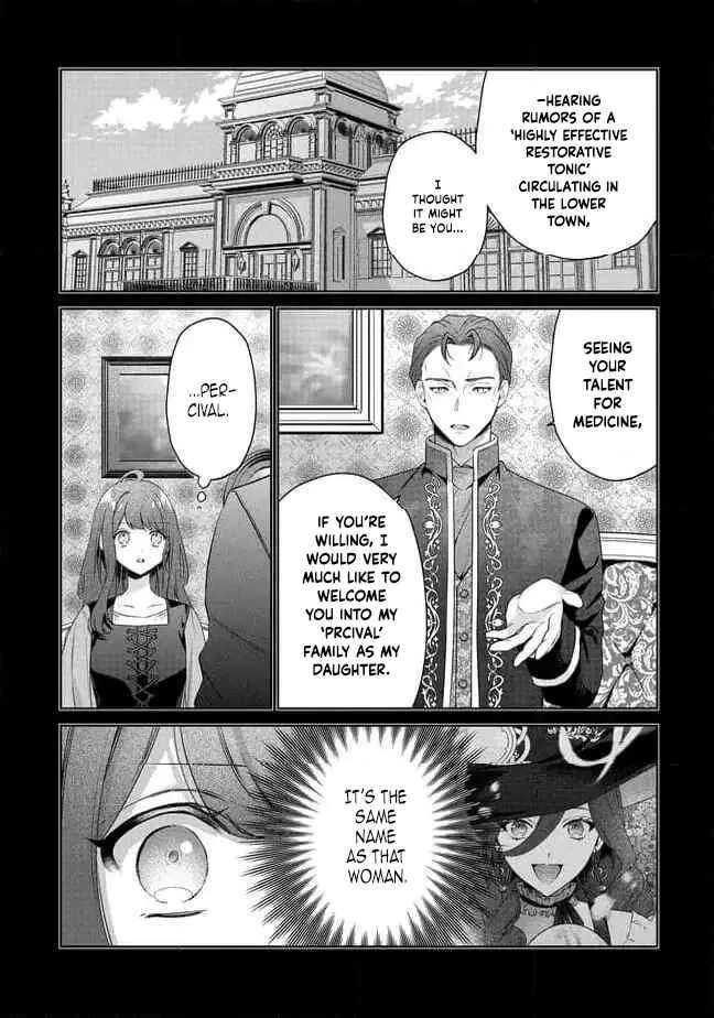 My Fiancé, Who Used to Hate Me, Turned into a Squirrel and Came to Me for Help. Chapter 5 - page 39
