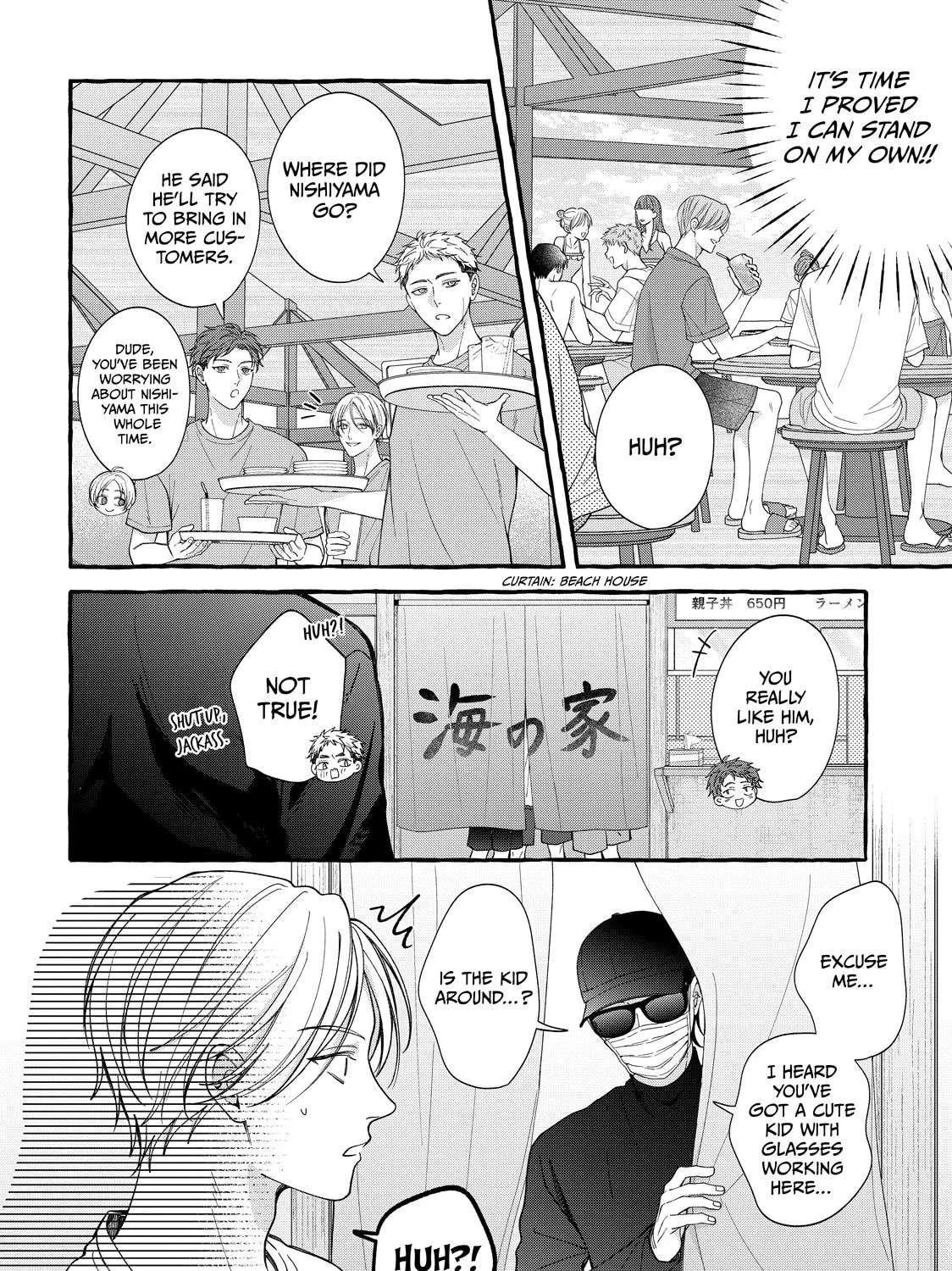 Tokoton Kuzu na Watarase nanoni Chapter 17 - page 25