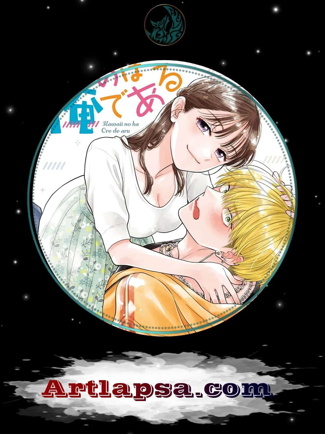 Kawaii No Wa Ore De Aru Chapter 29 - page 1
