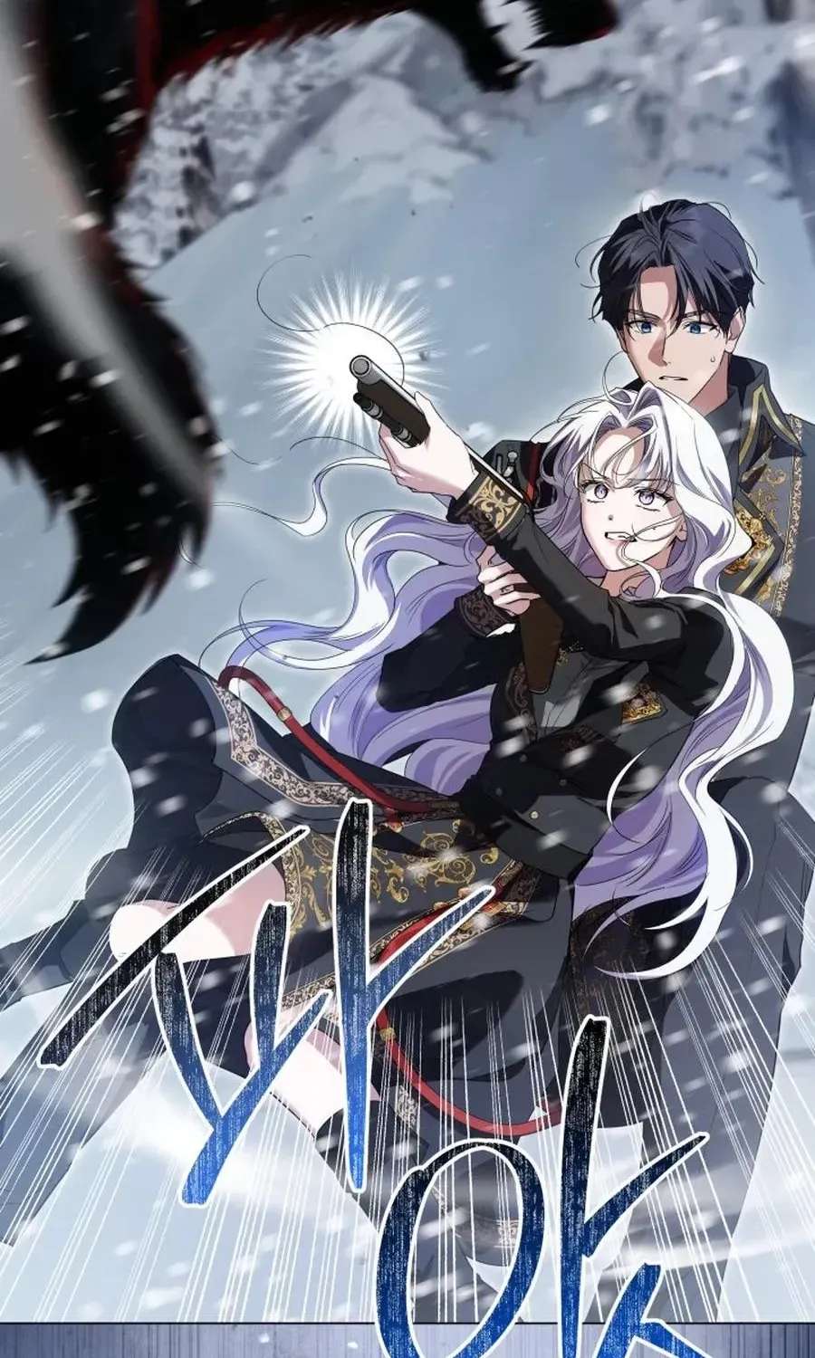 The Princess Stans in Secret Chapter 75 - page 2
