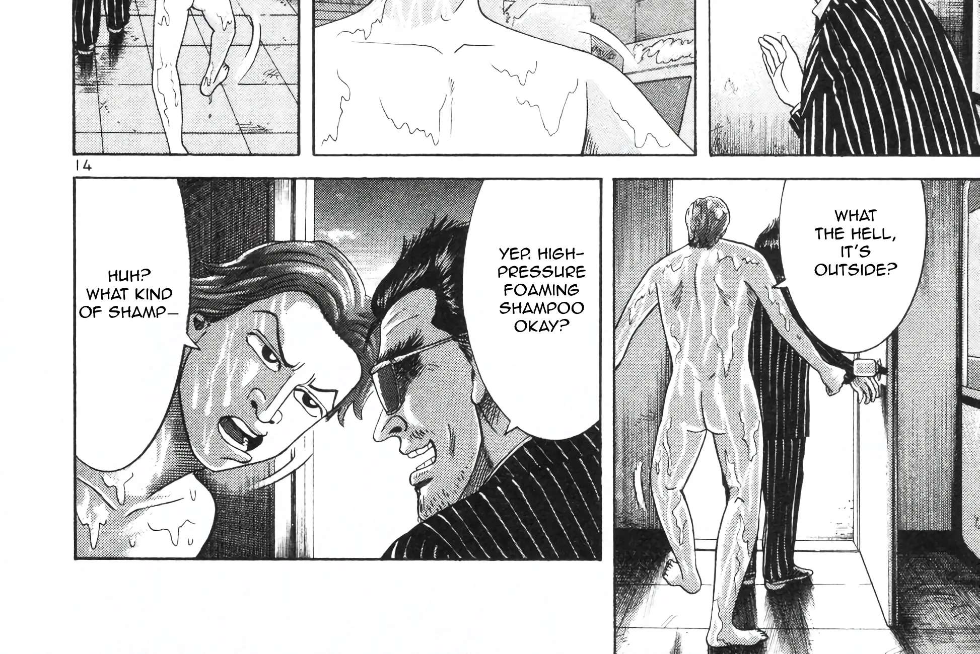 Mogura no Uta Chapter 3 - page 26
