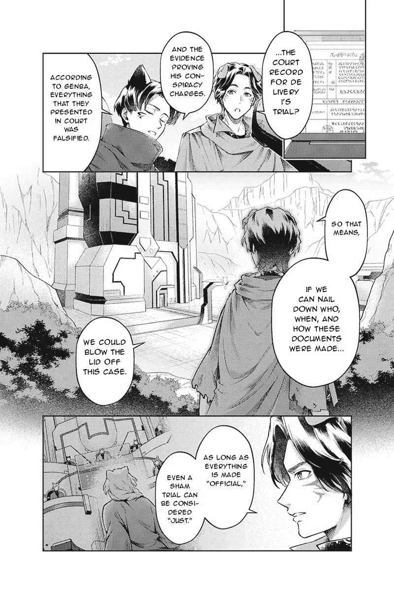 Bakuage Sentai Boonboomger: bonus lap—Return of the Young Master Chapter 4 - page 6