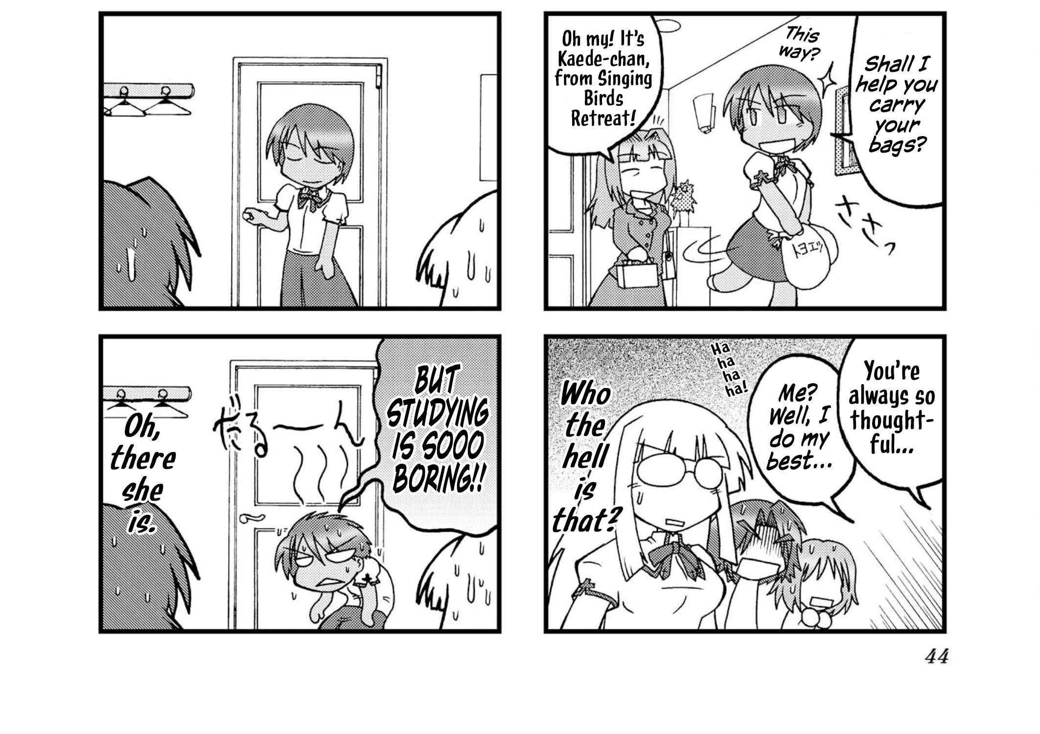 Himuro no Tenchi Fate/School Life Chapter 18 - page 8