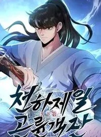 The World’s Best Kunlun Tavern