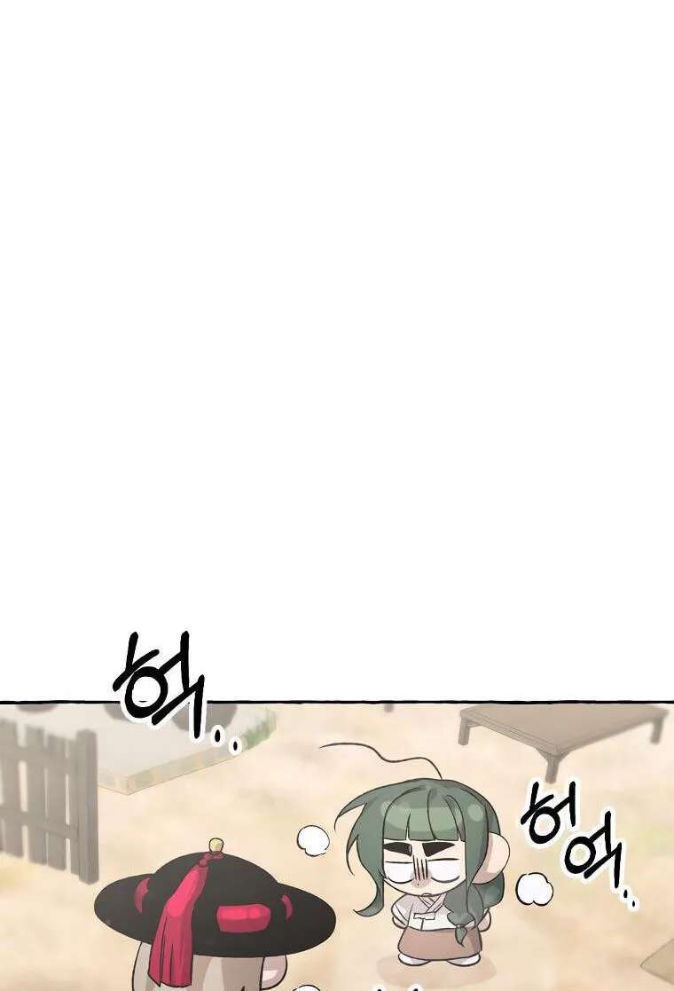 Tale Of Hyangdan Chapter 8 - page 18