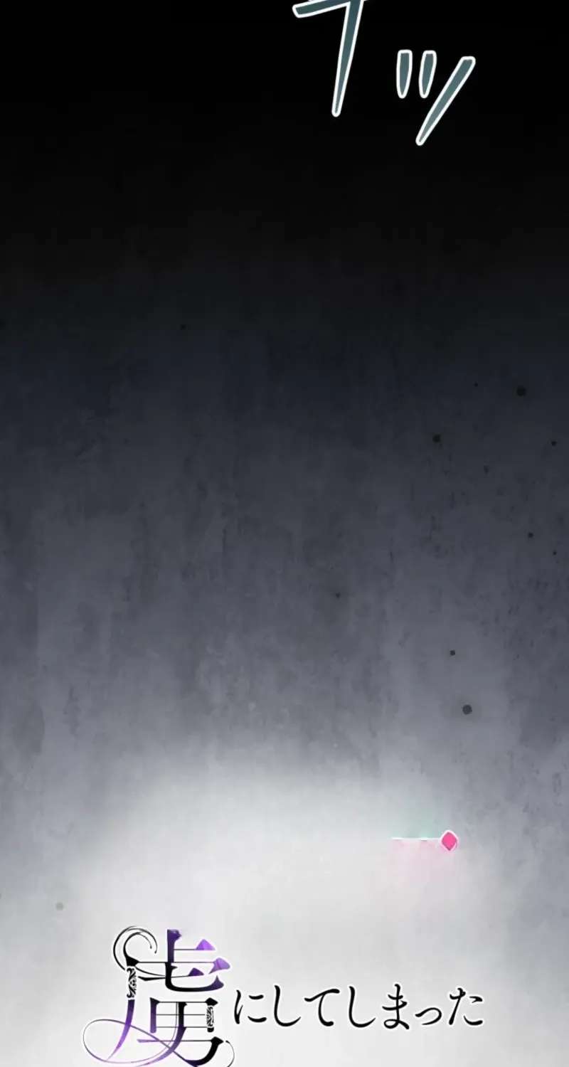Hantoshigo ni Shinu no ni, Boukun Heika o Toriko ni Shite Shimatta Chapter 4 - page 24