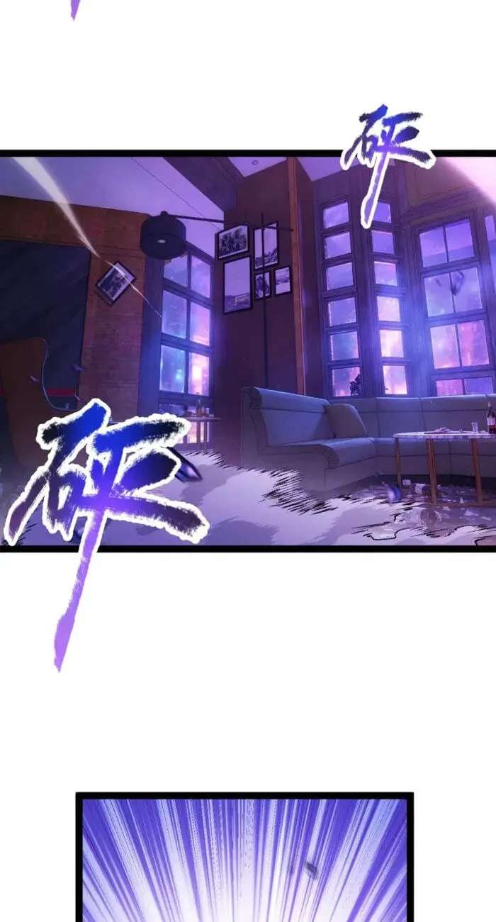 Wo Kaiju Shenhua Tianfu, Yi Jian Zhan Shen! Chapter 55 - page 17