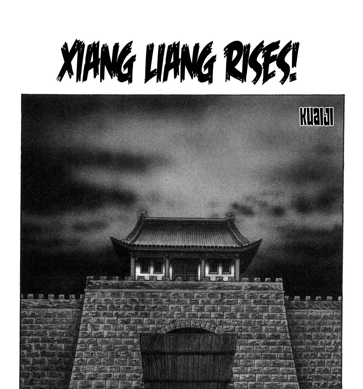 Liu Bang & Xiang Yu Chapter 17 - page 1