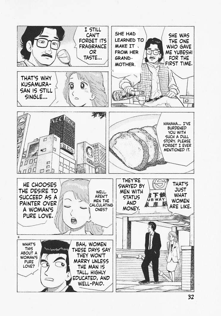 The Gourmet Chapter 327 - page 8