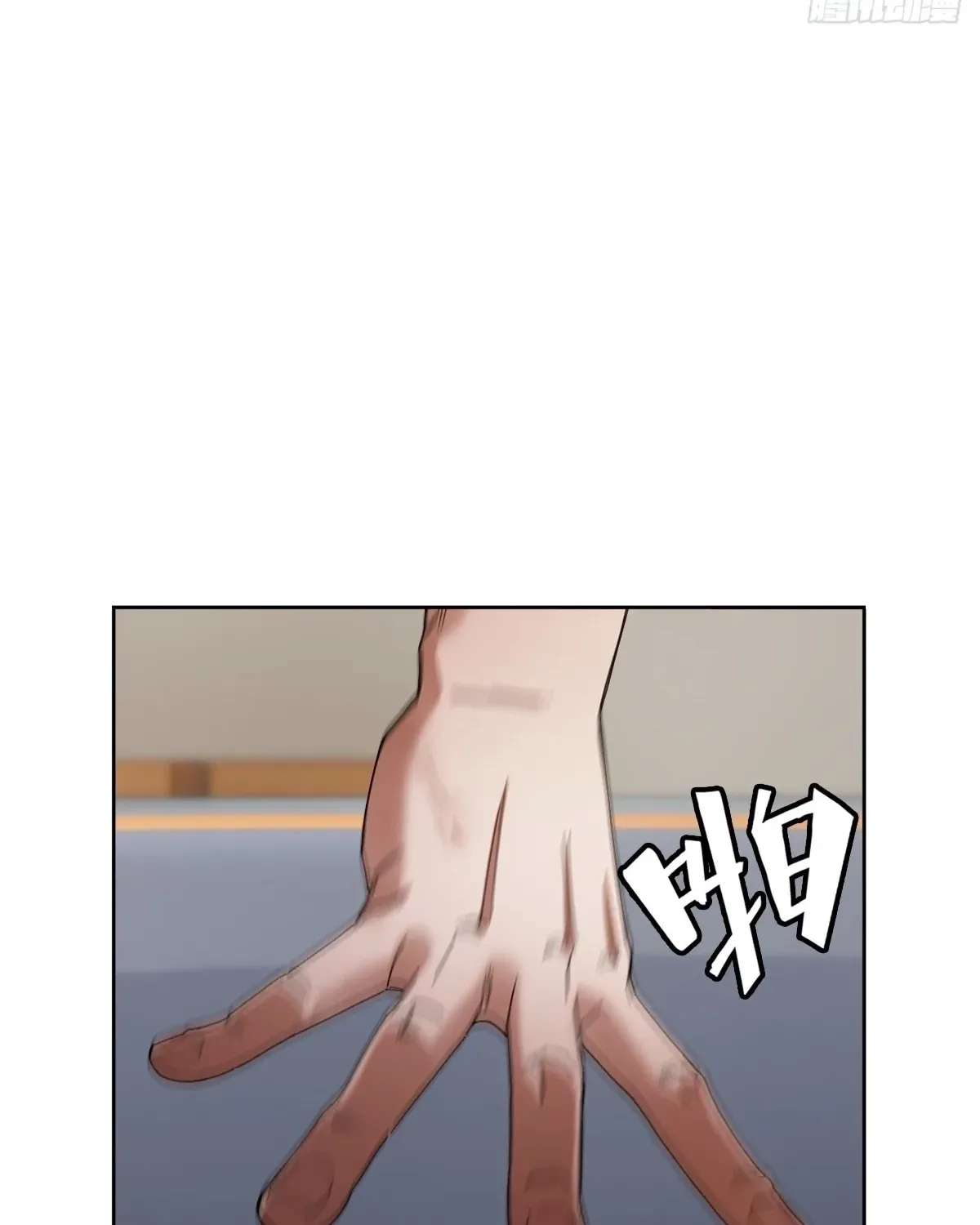 My Brother Is A Mad Dog Chapter 21 - page 29