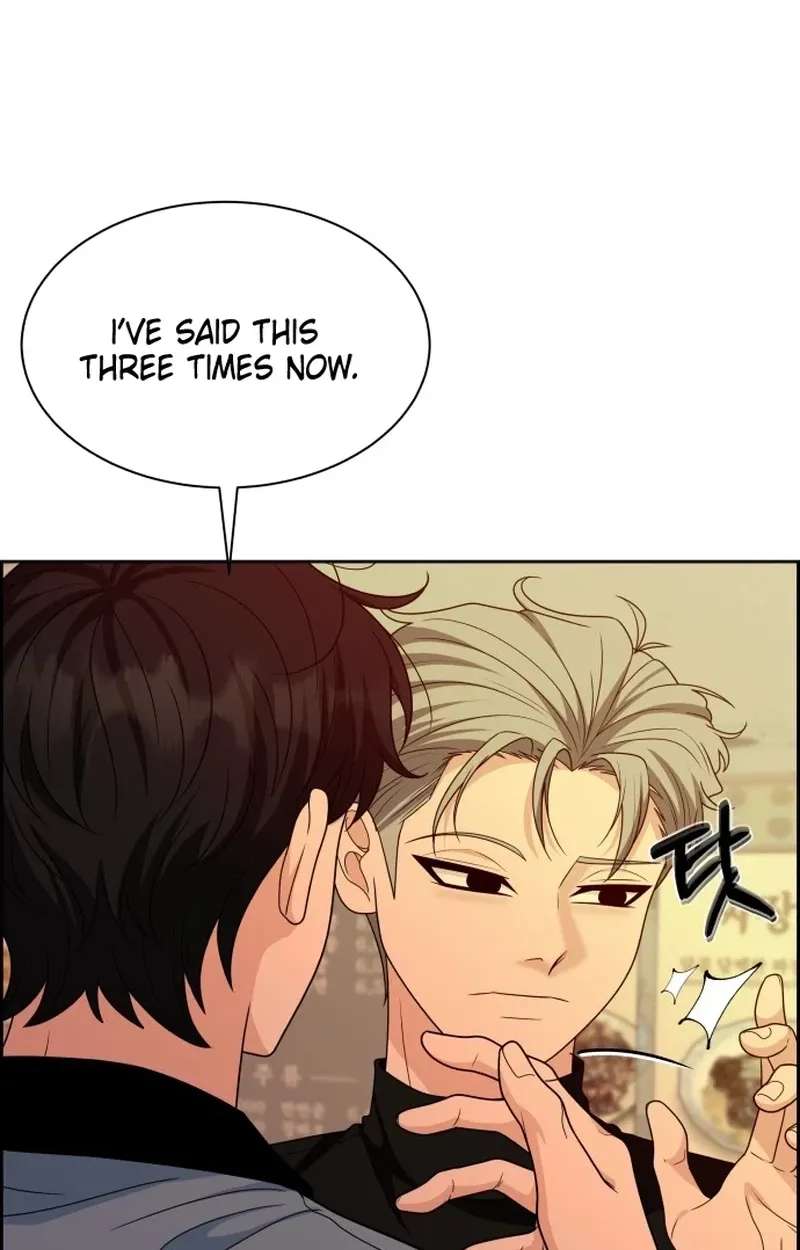 Unscratched Lottery Ticket Chapter 67 - page 18