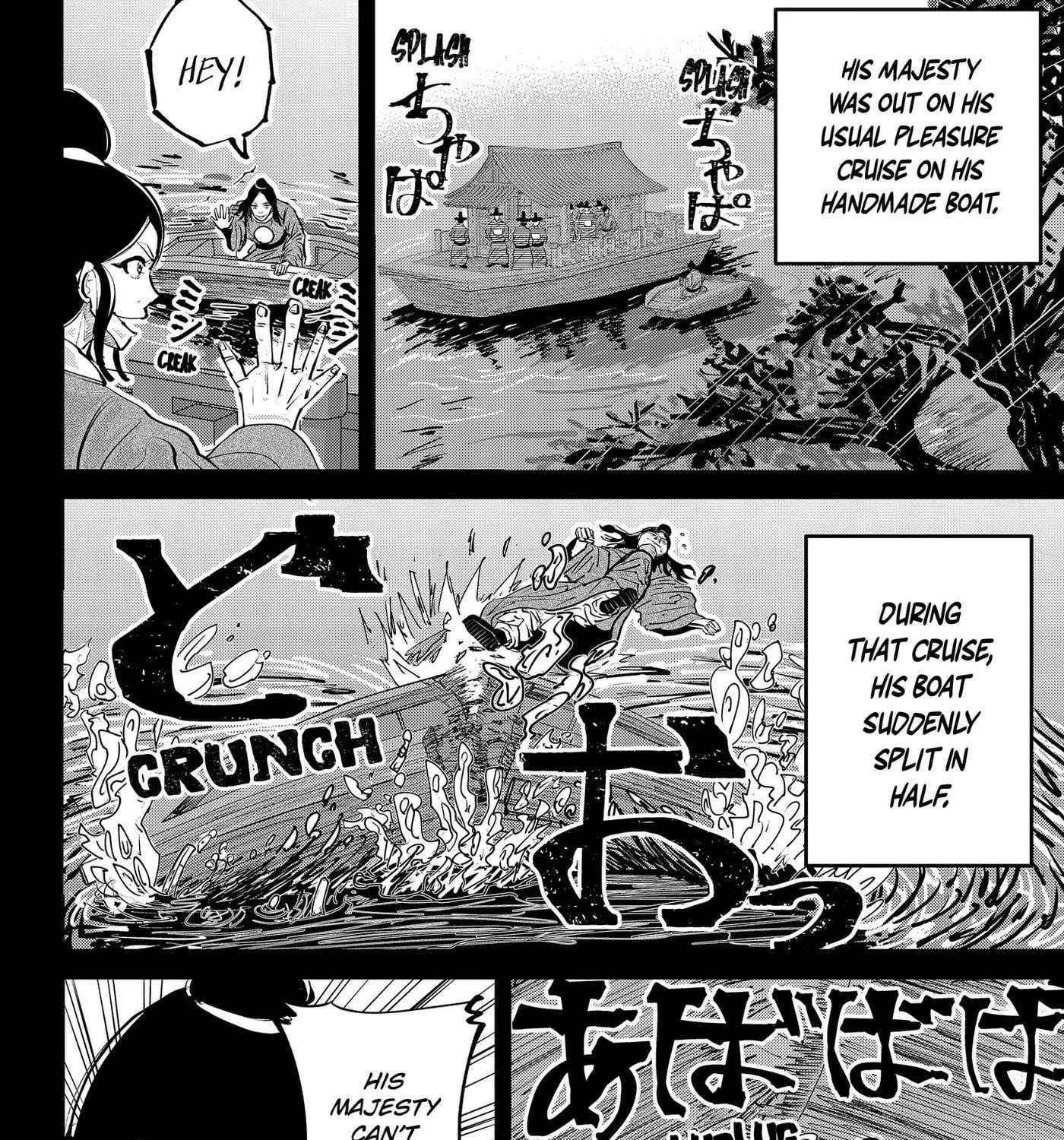 KAKAKAKA Chapter 5 - page 11