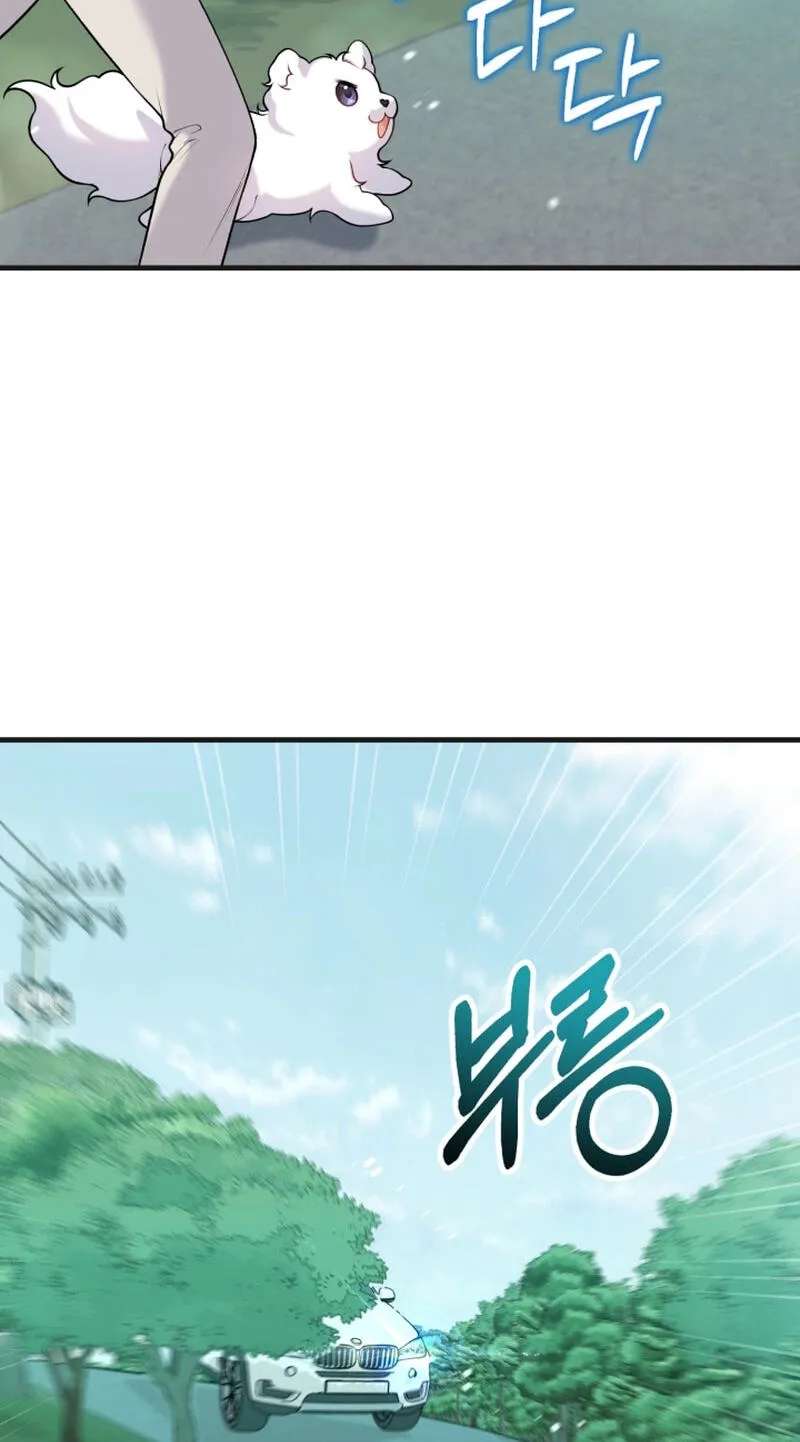 Masculine Puppy Chapter 57 - page 67