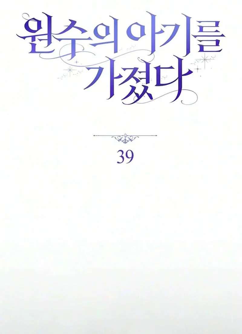 Having Enemy’s Baby Chapter 39 - page 34