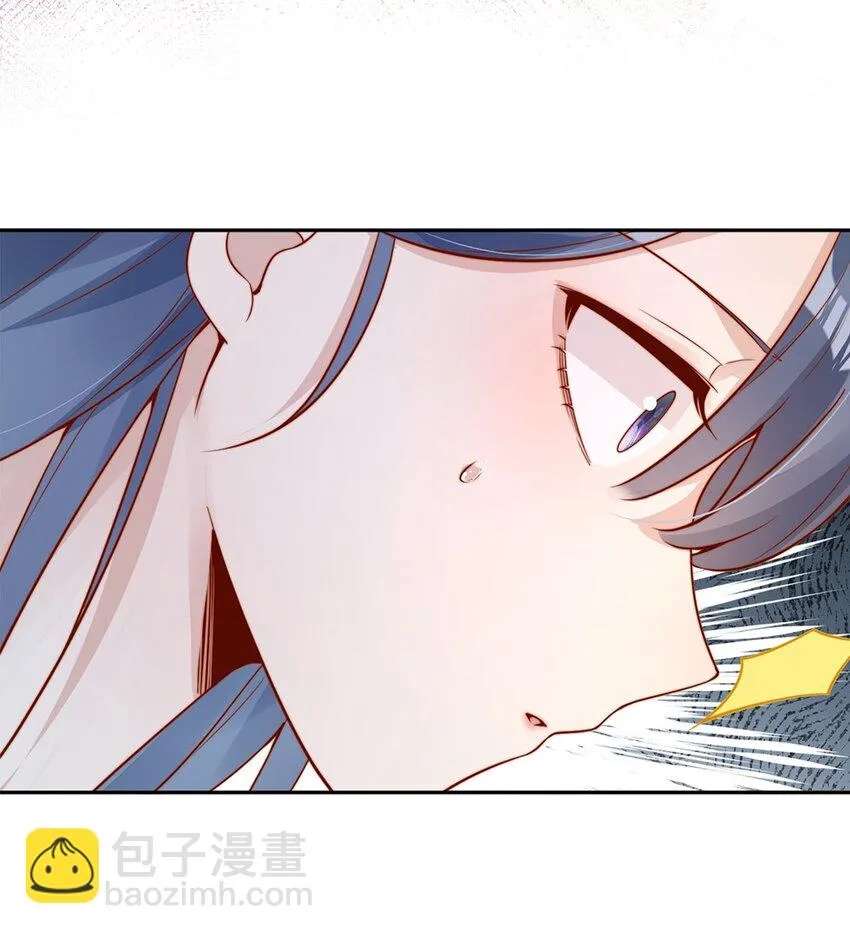 The Way My Nemesis Looks At Me Is Slowly Shifting Chapter 34 - page 15