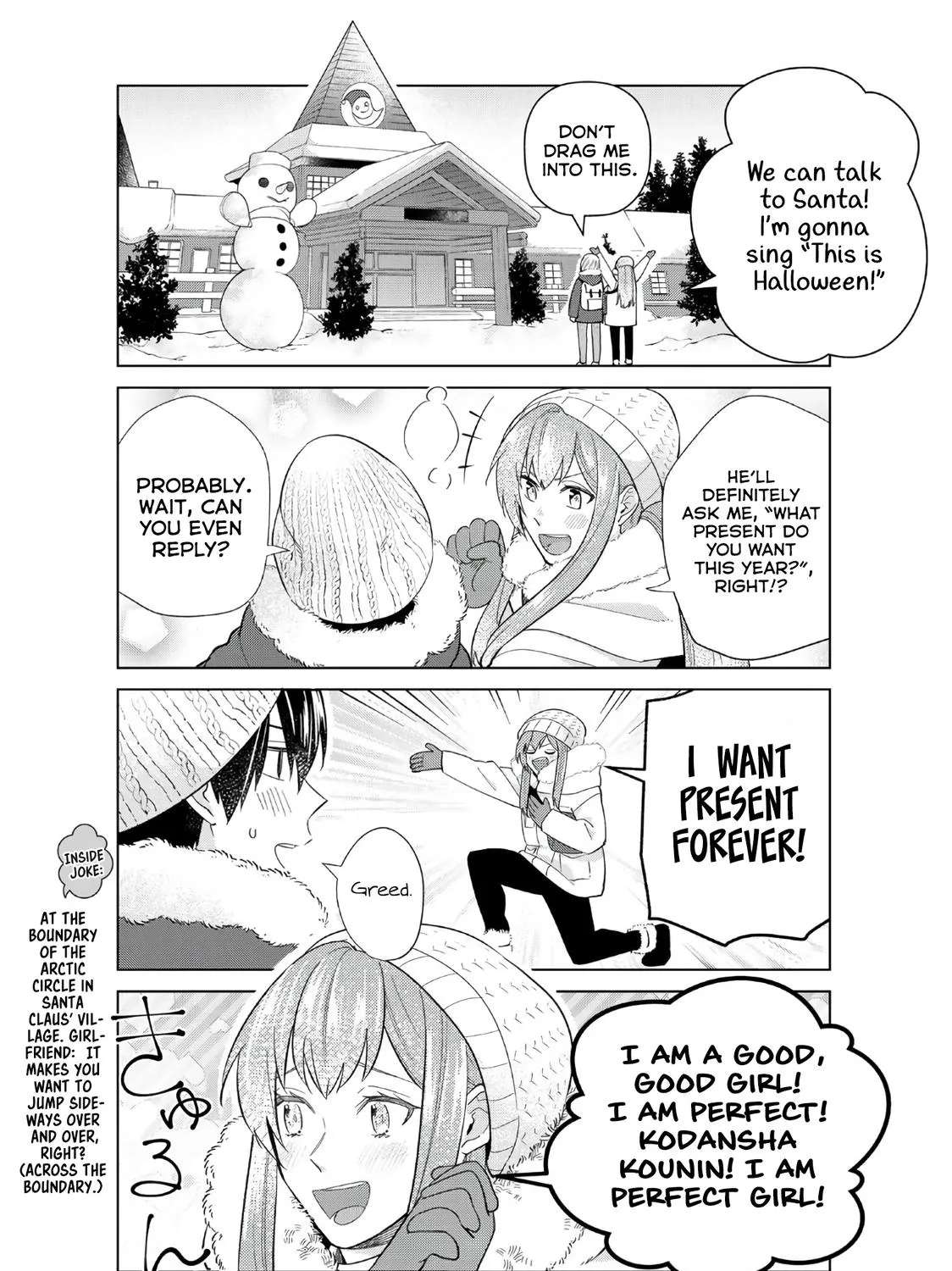 Boku no Kanojo wa Saikou desu! Chapter 47.5 - page 18