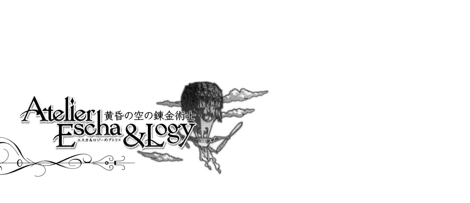 Escha & Logy No Atelier - Tasogare No Sora No Renkinjutsushi Chapter 7 - page 32