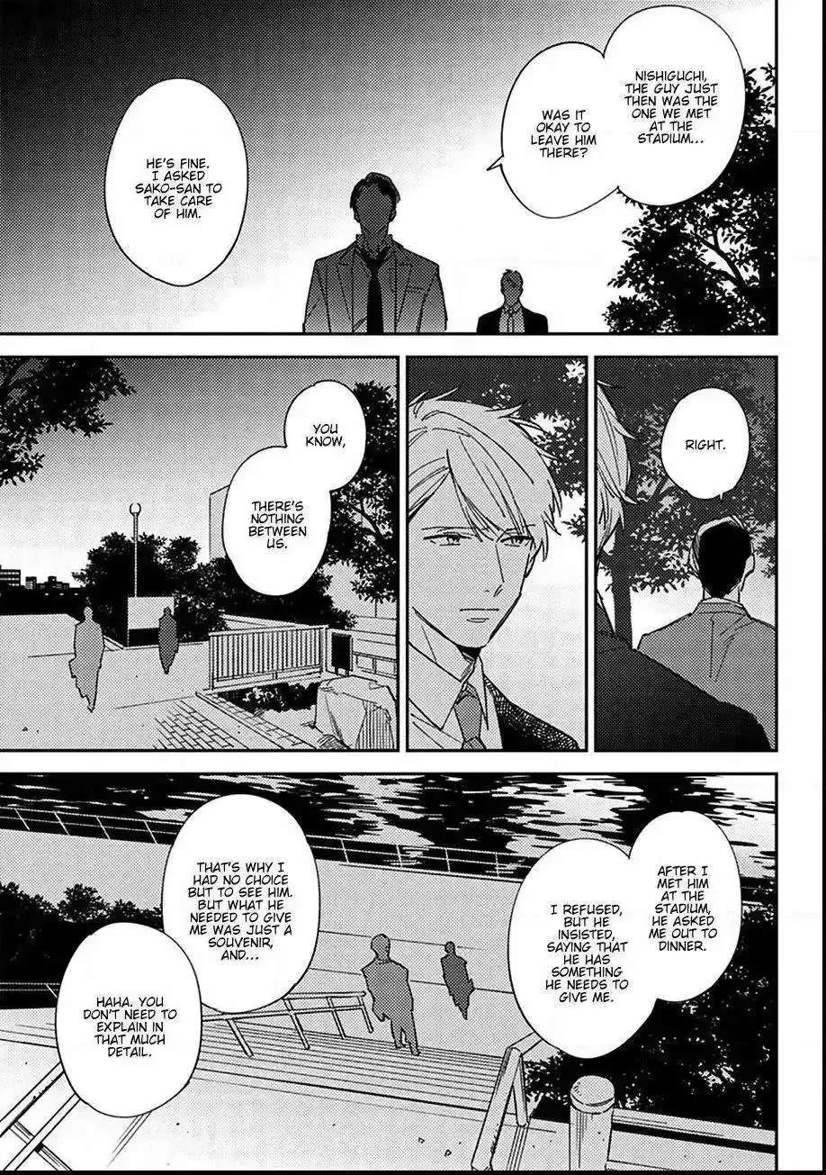 Meiga no You ni Koi wo Chapter 4 - page 19