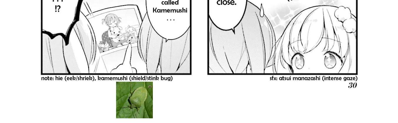 Shizune-chan Can't Sleep Today, Either Chapter 3 - page 8