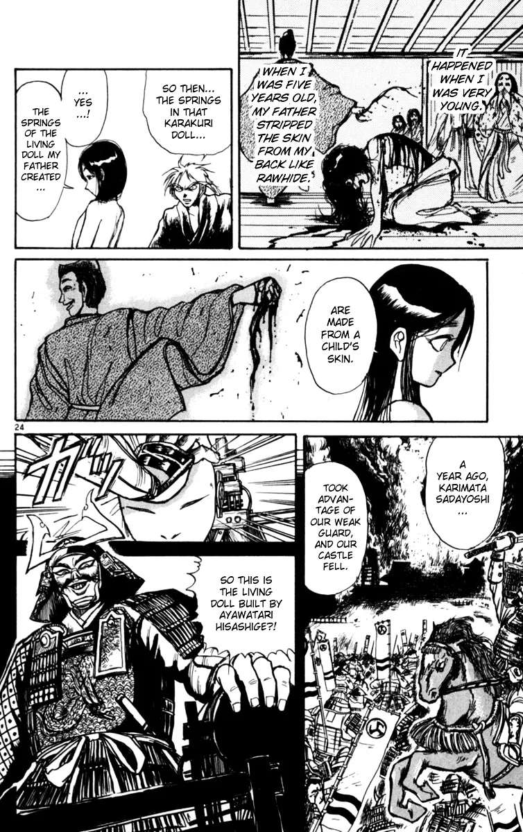Yoru No Uta Chapter 1 - page 30