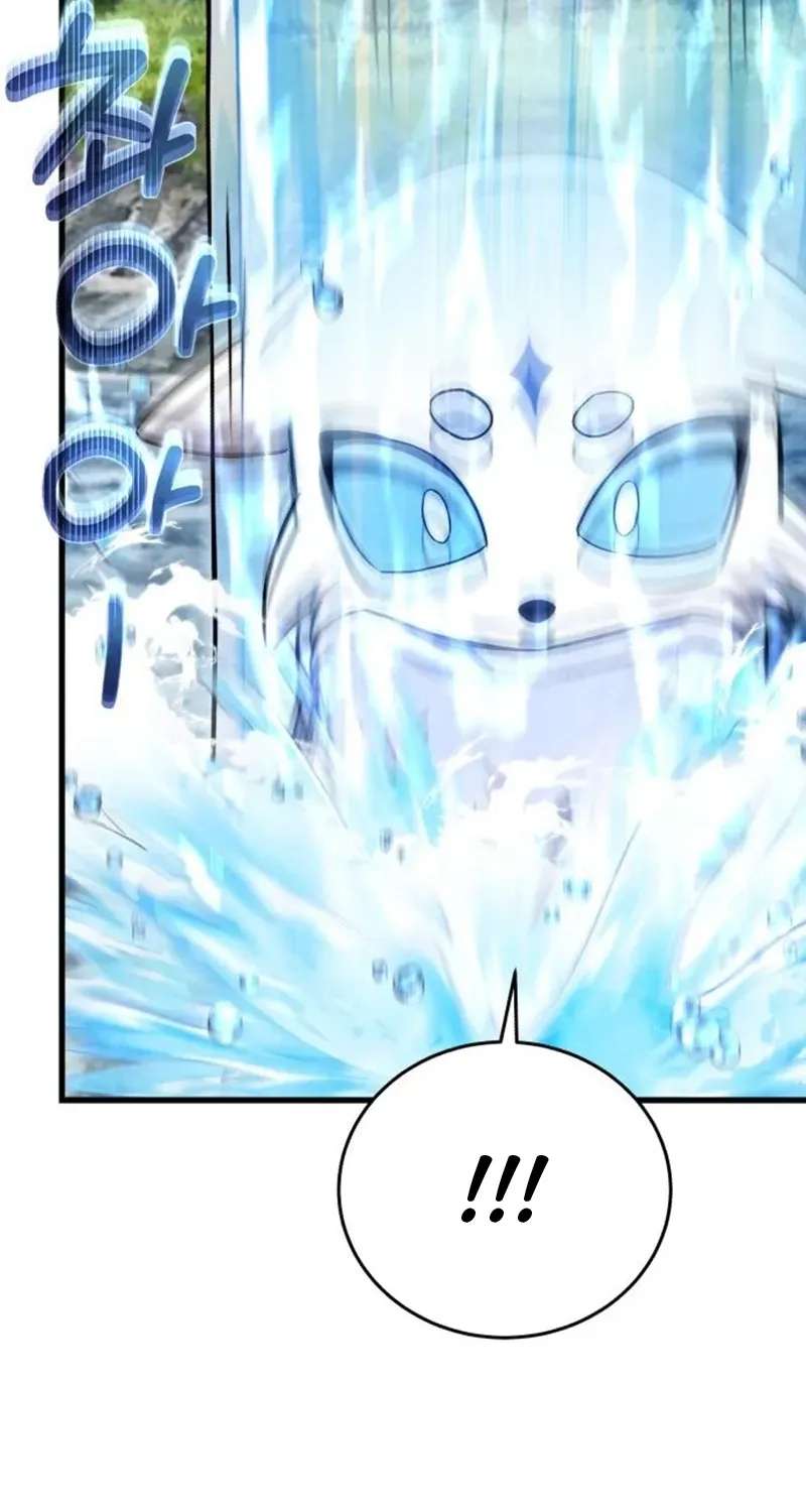 The Heavenly Demon's Otherworld Livestream Chapter 16 - page 31