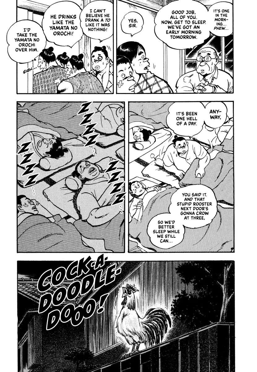 Aah Harimanada Chapter 15 - page 5