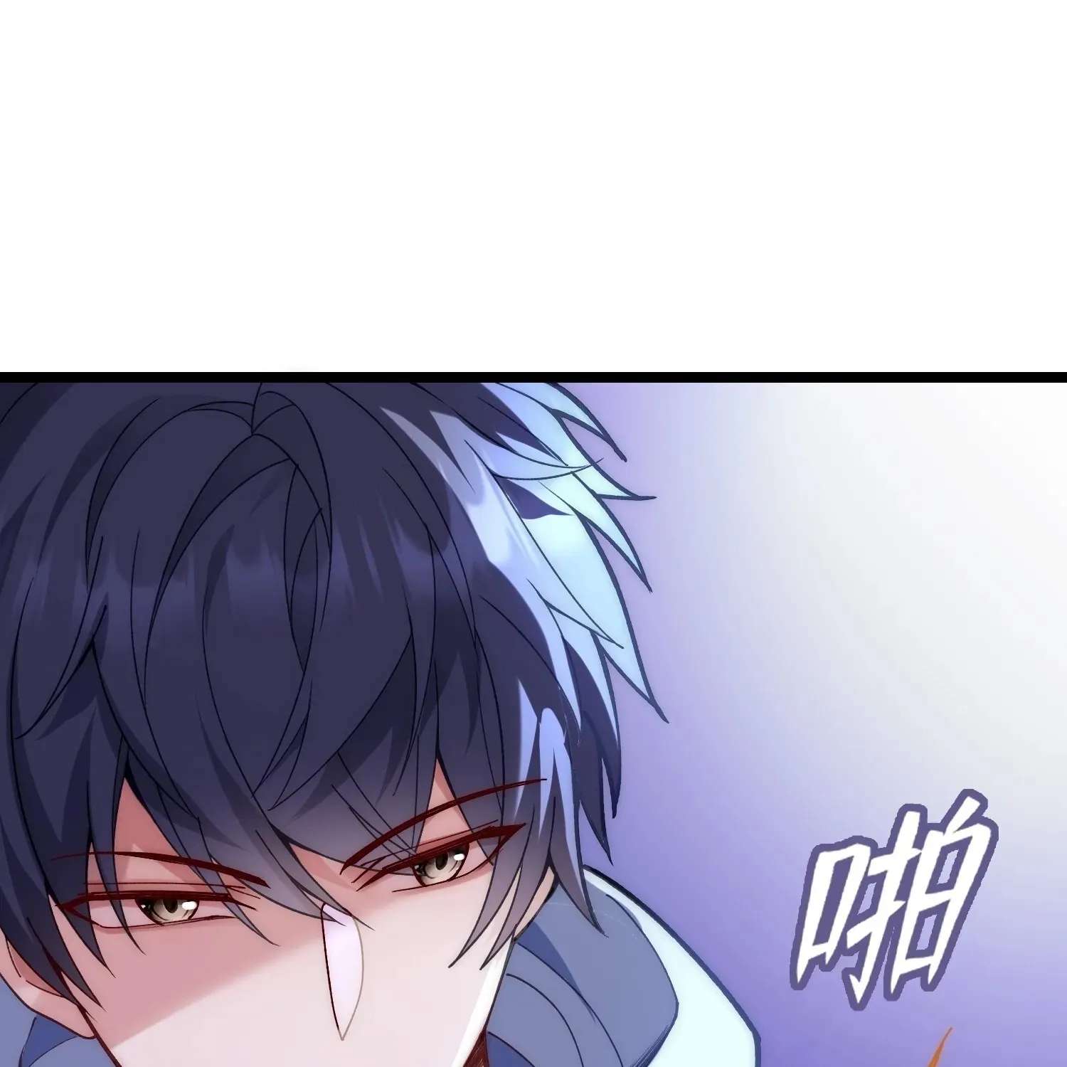 Guiyi Shijie? Wo Zao Jiu Tongguanle Chapter 5 - page 23
