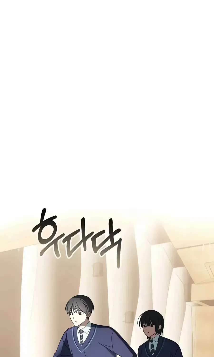 Da Capo for a Musical Genius Chapter 9 - page 90