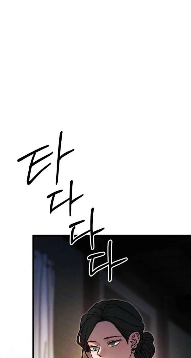 Gyeongseong Lingerie Dressing Room Chapter 40 - page 88