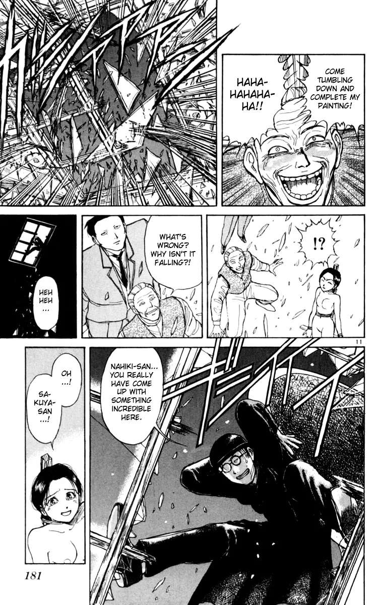Yoru No Uta Chapter 6 - page 11